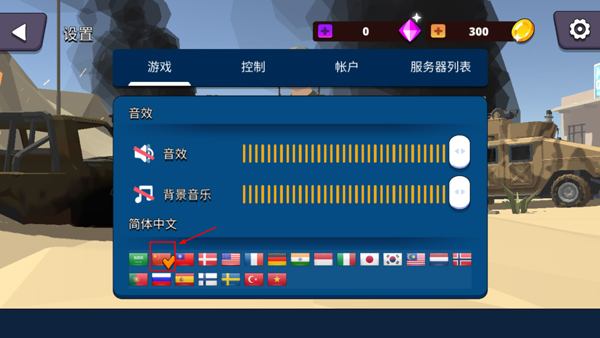 战斗士兵多边形官方版(Combat Polygon)