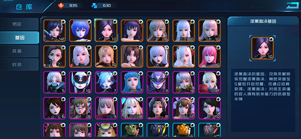 女神星球百度版