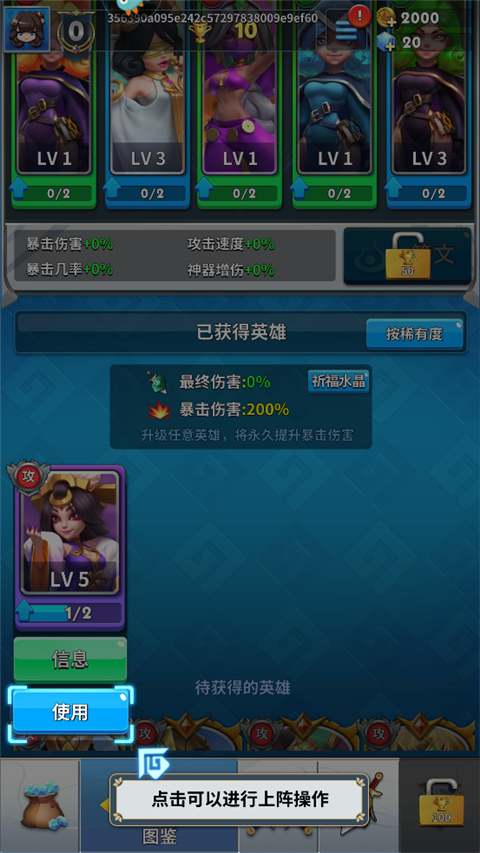 英灵对决官方版