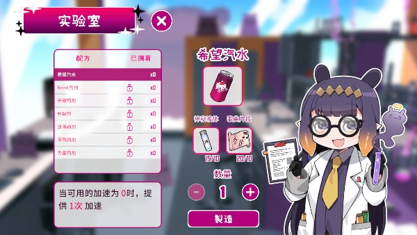 传递希望手游正版