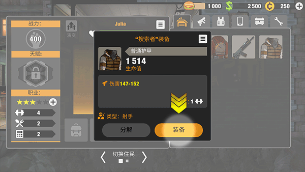 零城市最新版本