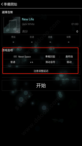 full of music汉化版