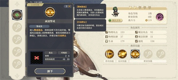 铃兰之剑为这和平的世界官方版