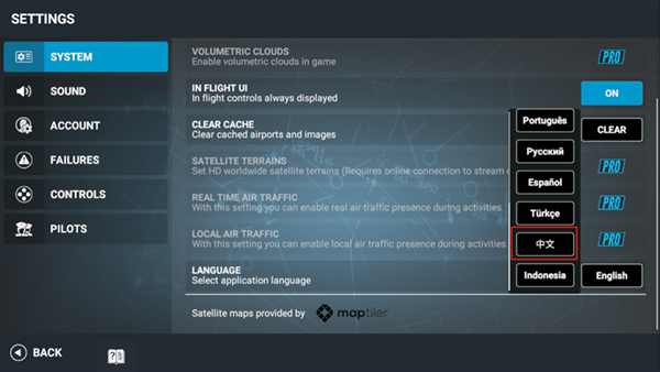 rfs模拟飞行最新版2025