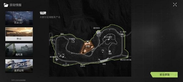 萤火突击官方正版