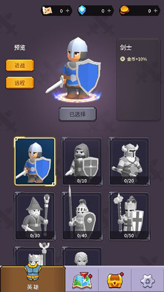 迷宫战争游戏官方版