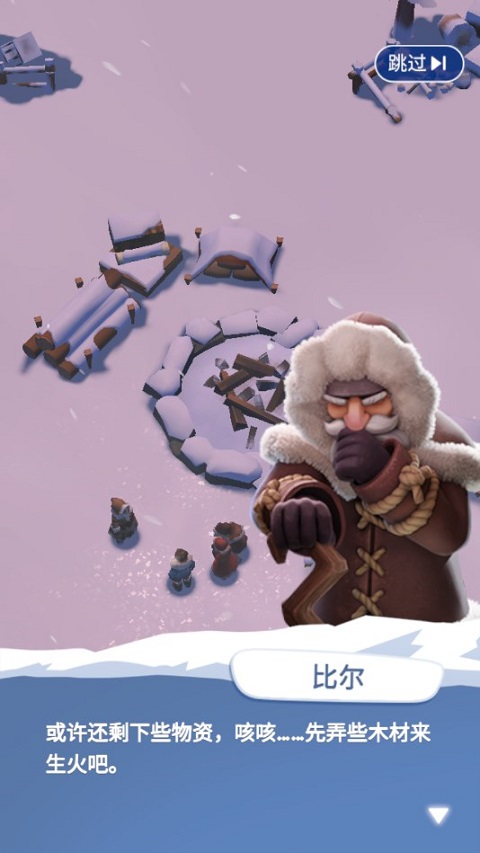 寒霜启示录2025最新版