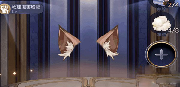 少女的王座官方版