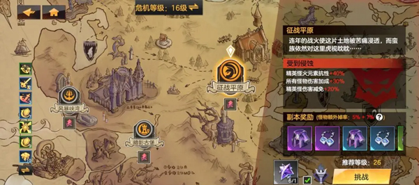 绯梦契约官方正版