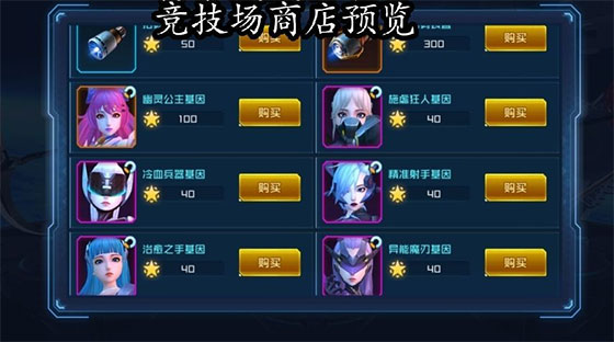 女神星球哔哩哔哩版