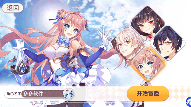 萌战无双官方版