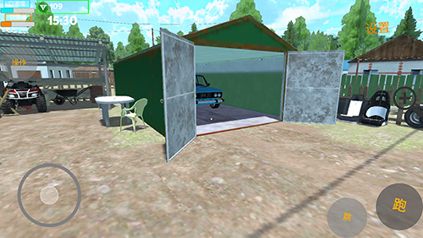 我的爱车手游正版