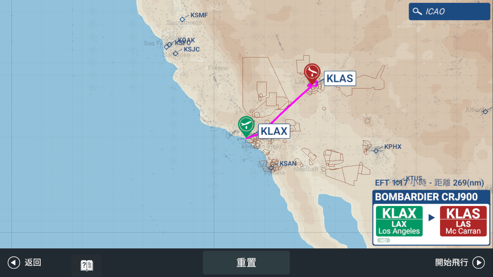 rfs模拟飞行最新版2025