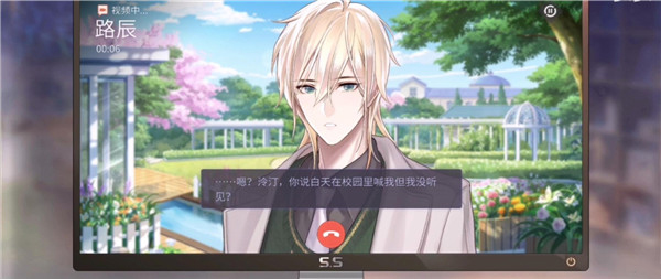 时空中的绘旅人官方版