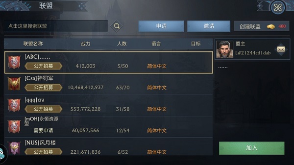 阿瓦隆之王官方版