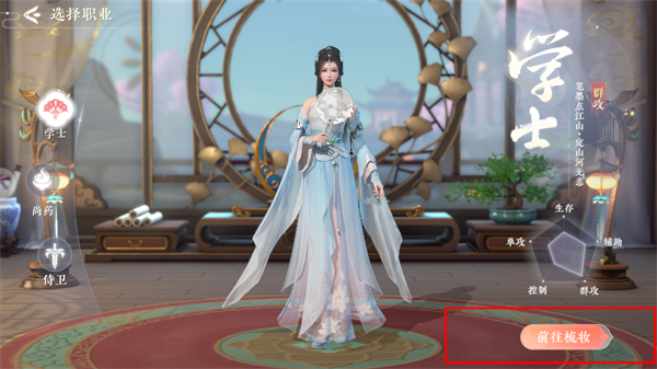 浮生忆玲珑官方版