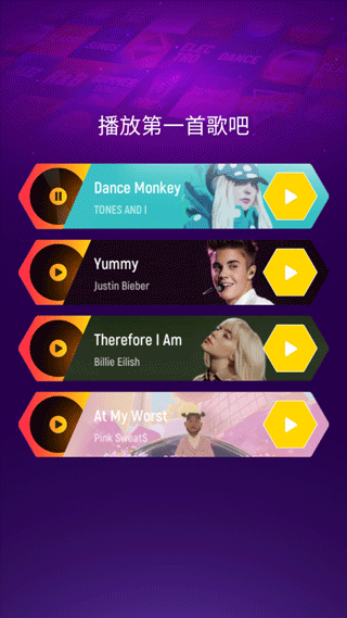 节奏弹球免费版