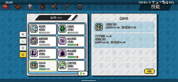 像素冒险世界最新版