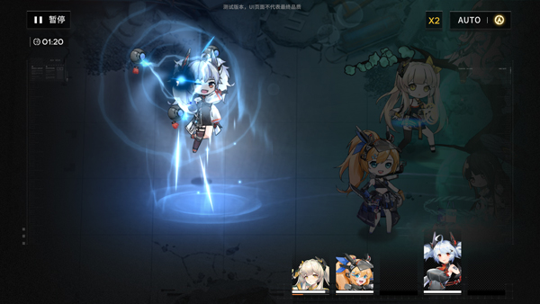 行界手游官方版