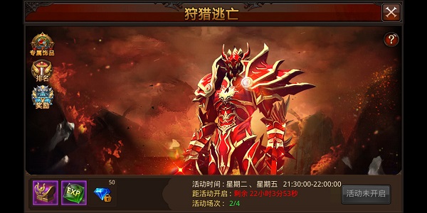 全民奇迹手游变态服