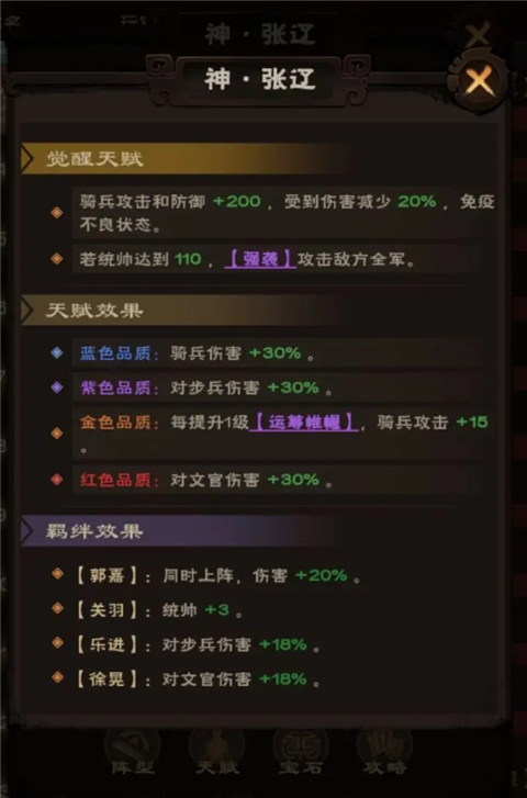 城主天下游戏最新版