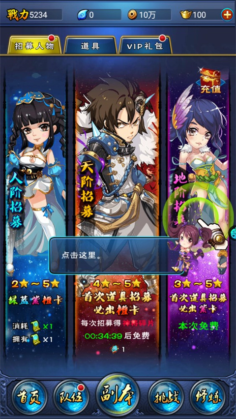 新大主宰官方正版