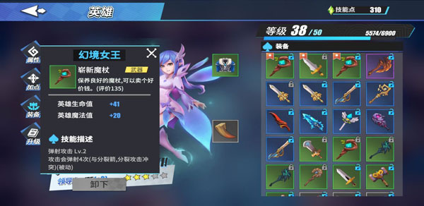 物质与魔法最新版