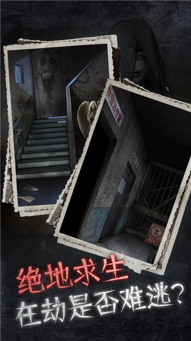 十三号病院提示完整版