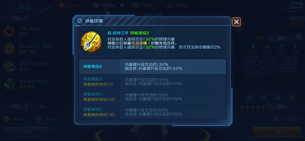 女神星球手游豌豆荚版