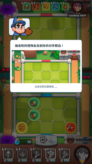 皇家冲冲冲官方最新版