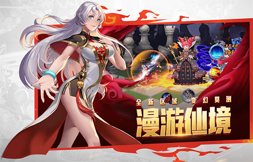 时空猎人应用宝版本