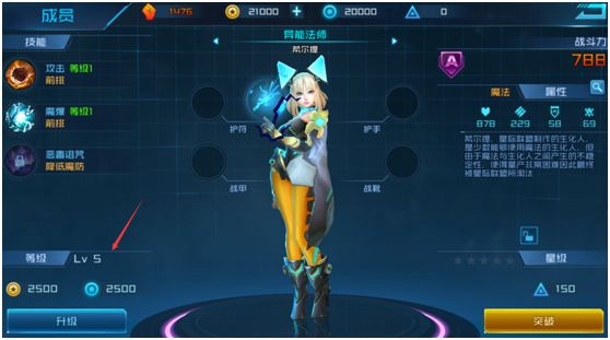 女神星球qq登录版