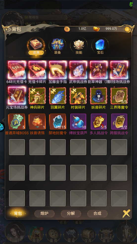 三界轮回官方版