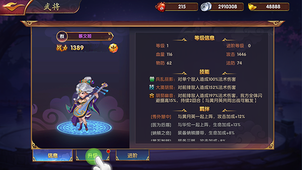 冒险佣兵团官方正版