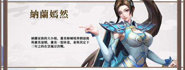 斗破苍穹怒火云岚手游官方正版