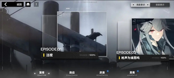 行界手游官方版