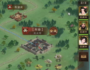 城主天下游戏最新版