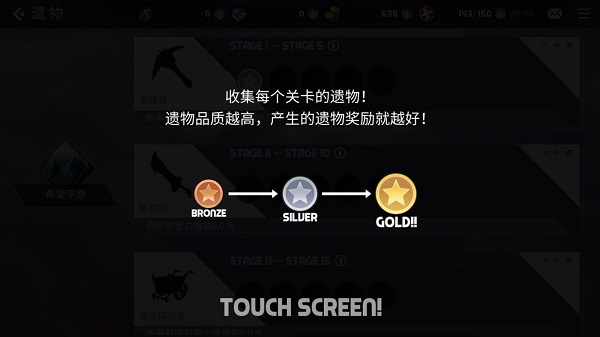 艾洛伊防卫战争最新版