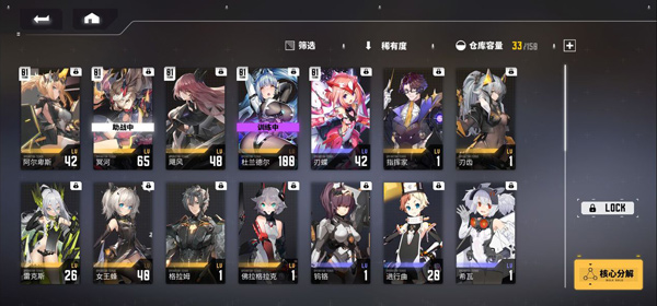 交错核心官方版