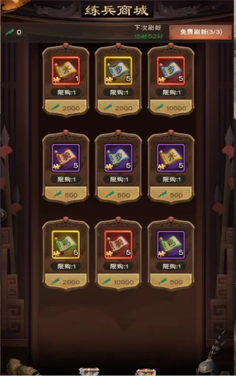 城主天下游戏最新版