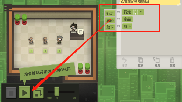 70亿人游戏官方版