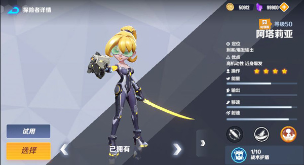 激战亚拉特官方版