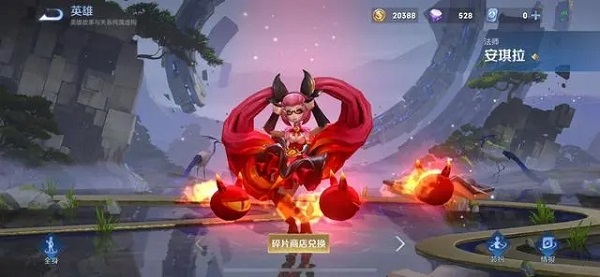 王者荣耀国际服官方正版2025