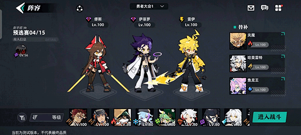 赛尔计划官方正版