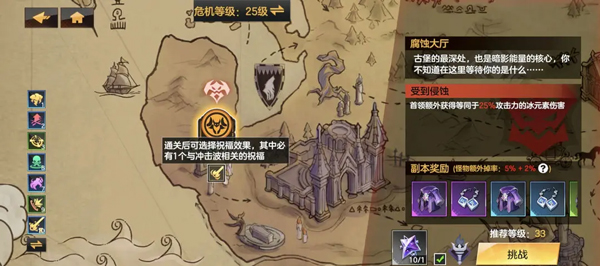 绯梦契约官方正版