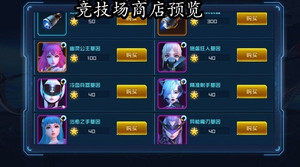 女神星球银月网络版