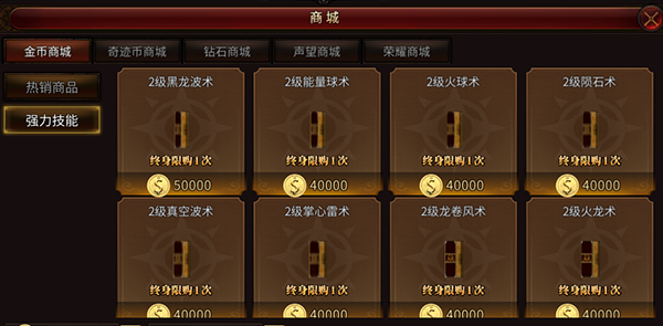 圣剑契约官方版