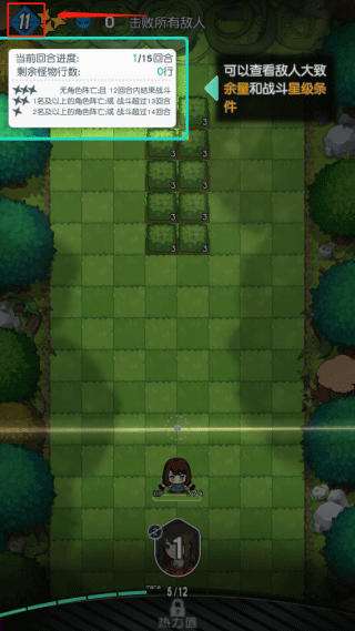 晴空双子官方正版