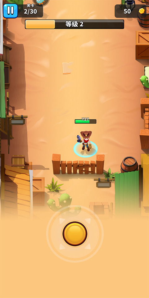 天才枪手官方版