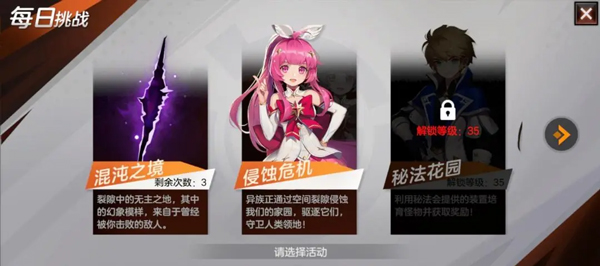 绯梦契约官方正版